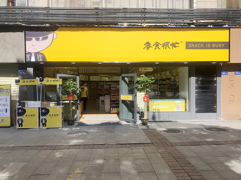 松桂园店